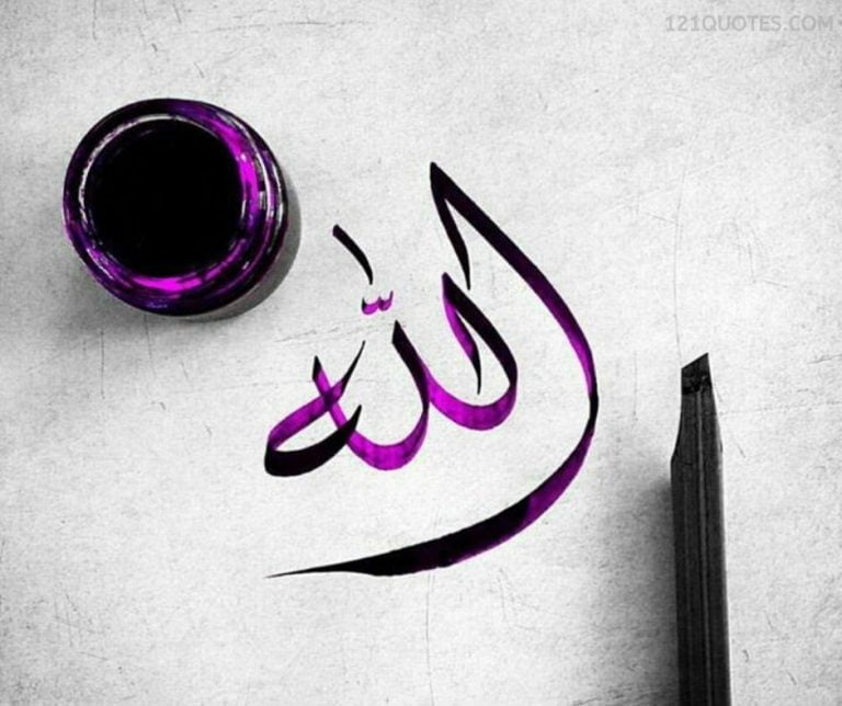 allah wallpaper